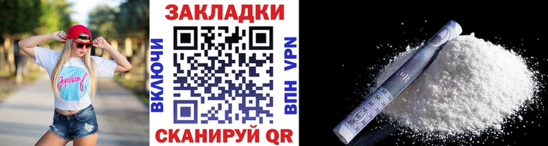 МЕТАМФЕТАМИН Протвино