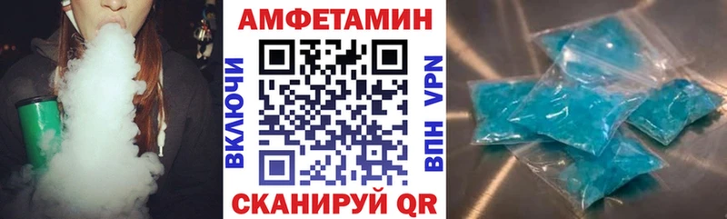 блэк спрут ссылки Протвино Амфетамин 97%