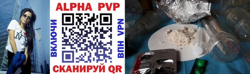 APVP VHQ  Протвино 