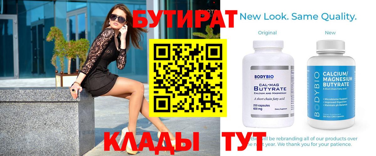 МЕТАДОН  Протвино  ГАШИШ  МАРИХУАНА  КОКАИН  Мефедрон   Гашиш  Вход с VPN 