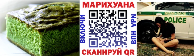 Еда ТГК конопля  Протвино 