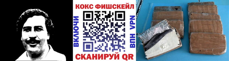 КОКАИН VHQ  Протвино 