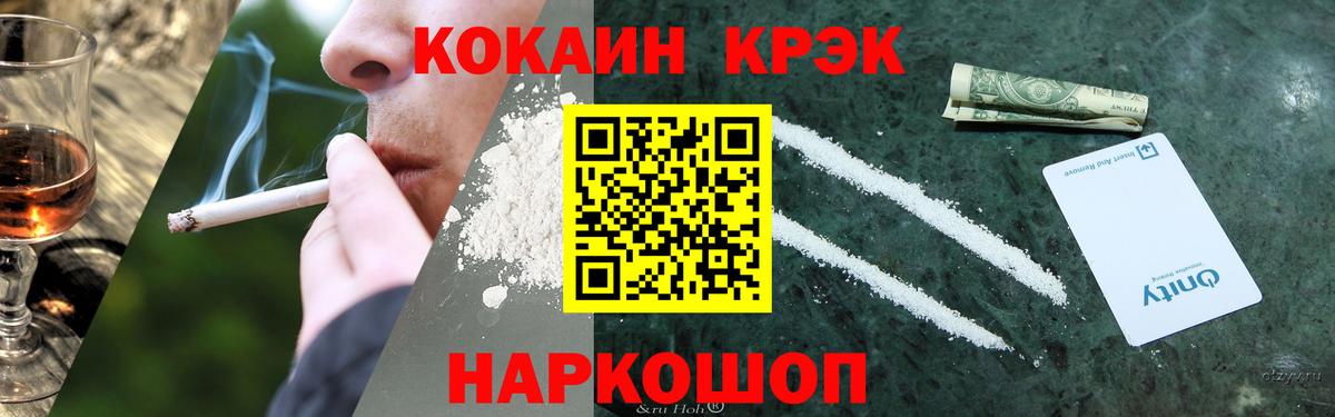 КОКАИН 99% Протвино