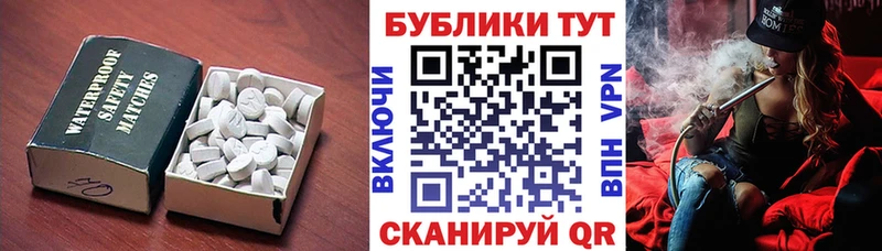 ЭКСТАЗИ бентли  Протвино 