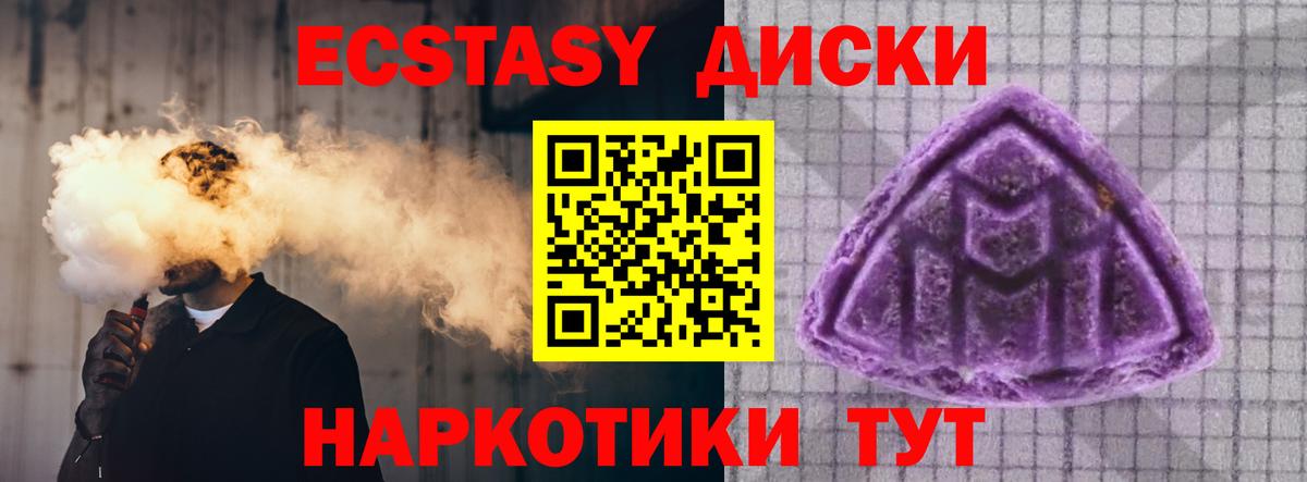 Экстази louis Vuitton  МЕГА ТОР  Протвино  Вход с VPN  ЭКСТАЗИ Cube 