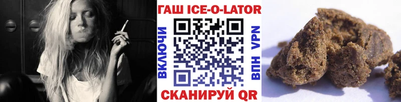даркнет сайт  мега вход  ГАШ хэш  Протвино 