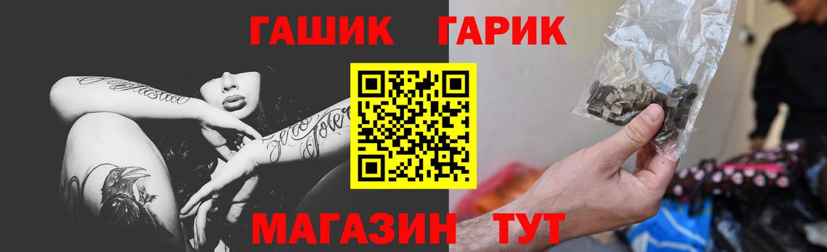 Протвино  Гашиш убойный  Вход с VPN 