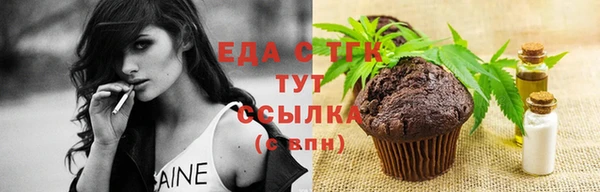 мескалин Елизово