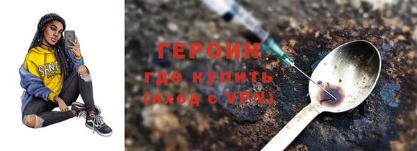 хмурый Нея