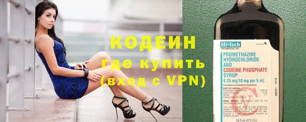 мескалин Елизово