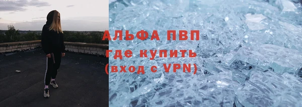 мескалин Елизово