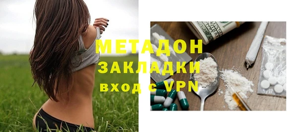 экстази Елабуга