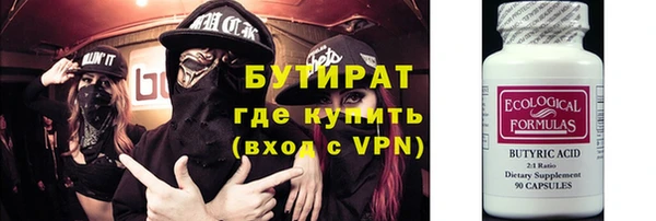мескалин Елизово