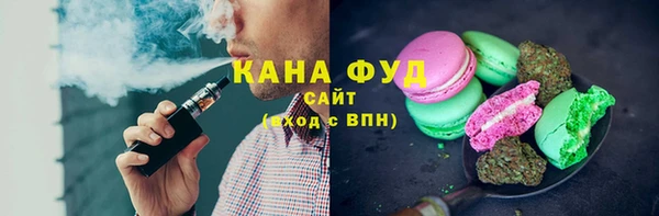 экстази Елабуга