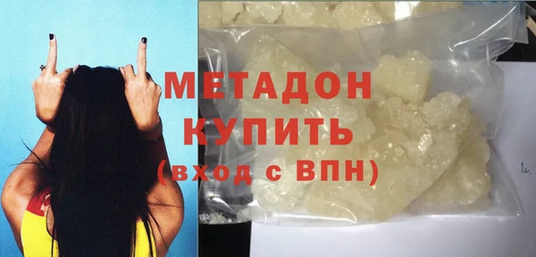экстази Елабуга