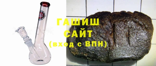 мескалин Елизово