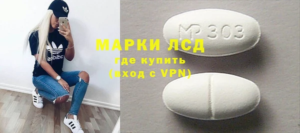 мескалин Елизово