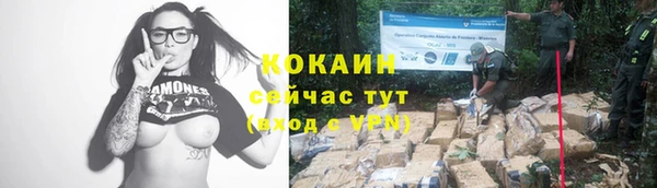 экстази Елабуга