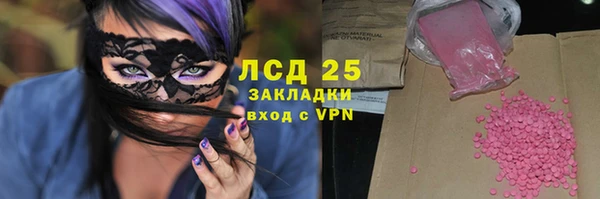 мескалин Елизово