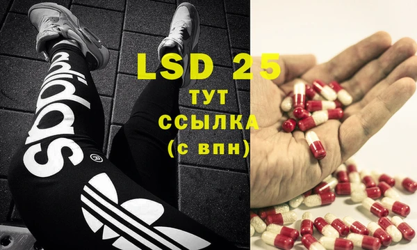 экстази Елабуга