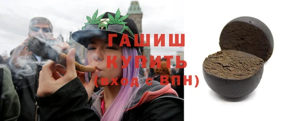 мескалин Елизово