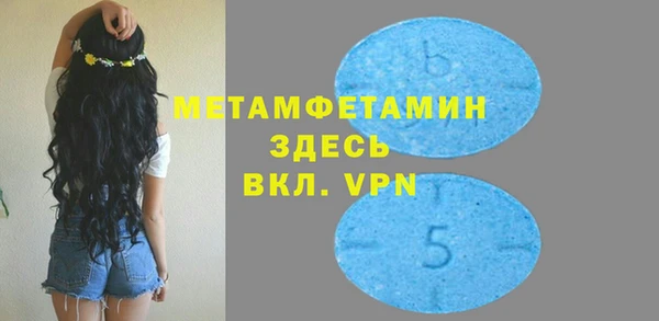 мескалин Елизово