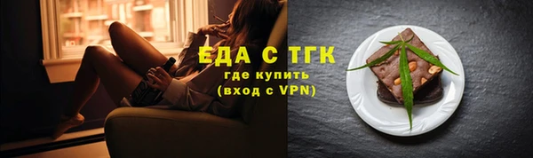мескалин Елизово