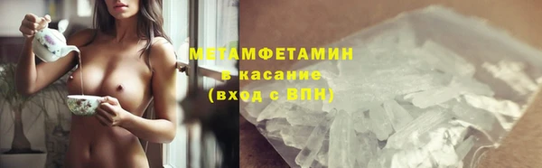 мескалин Елизово