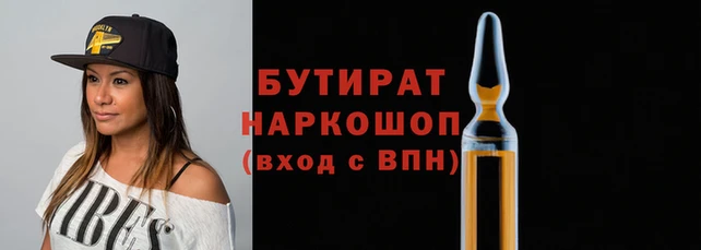 мескалин Елизово
