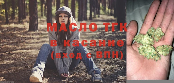 мескалин Елизово