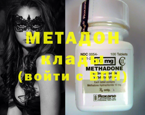 экстази Елабуга