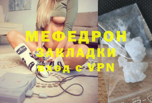 мескалин Елизово