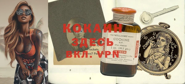экстази Елабуга
