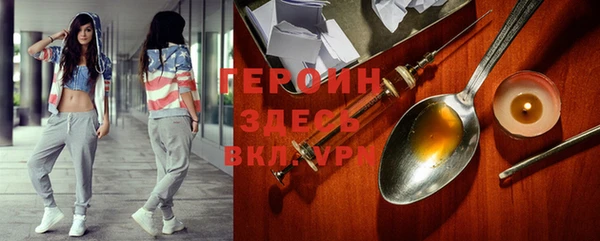экстази Елабуга