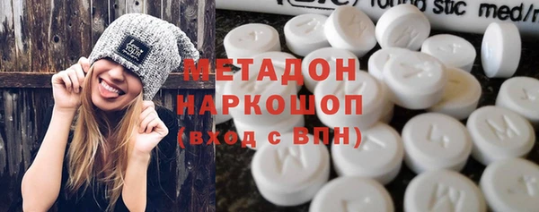 экстази Елабуга