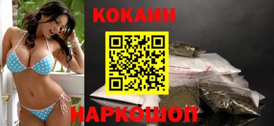 гашиш Ипатово