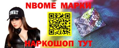 каннабис Ирбит