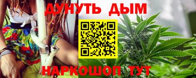 гашиш Ипатово