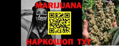 гашиш Ипатово