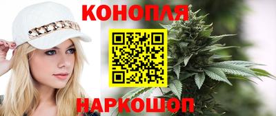 гашиш Ипатово