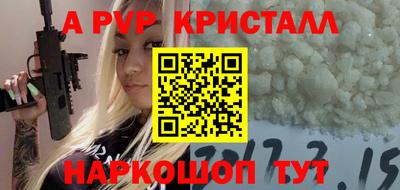 гашиш Ипатово
