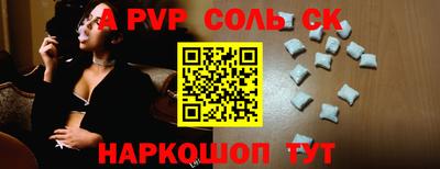 гашиш Ипатово