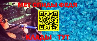 гашиш Ипатово