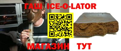 гашиш Ипатово