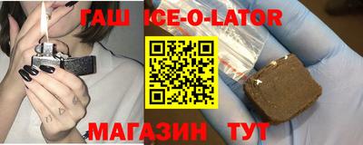 каннабис Ирбит