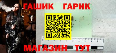 гашиш Ипатово