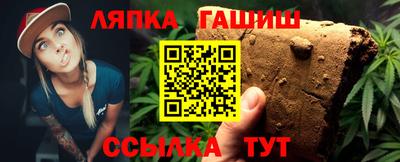 стаф Кандалакша