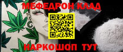 каннабис Ирбит