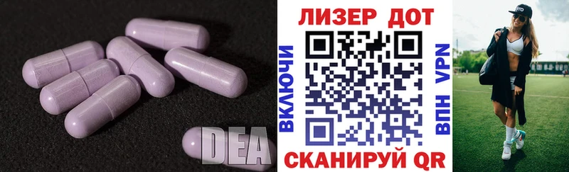 LSD-25 экстази кислота Протвино
