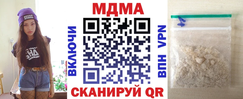 МДМА crystal  где купить   Протвино 